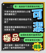 台中定點茶-可潔：圖片 7