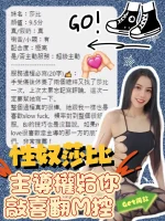 台中定點茶-莎比：圖片 13