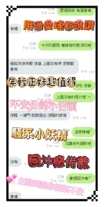 雲林定點茶-愛瑤：圖片 2