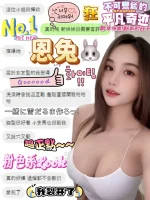 高雄定點茶-恩兔：圖片 2