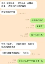 新竹定點茶-香香：圖片 6