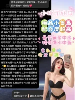 嘉義定點茶-小桃子：圖片 5