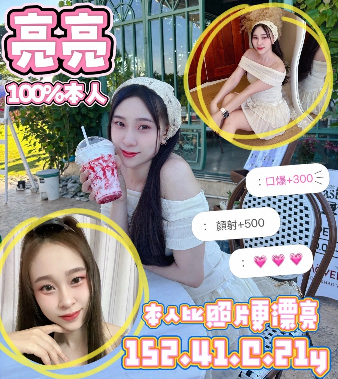 bUZMxrlzn31jCLRf 台南定點茶-亮亮:圖片 1