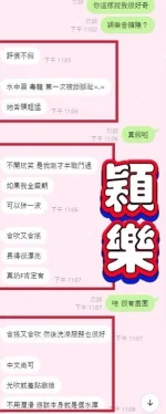 彰化定點茶-穎樂：圖片 5