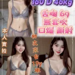 新北定點茶-酪梨