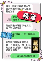 台中定點茶-綾音：圖片 2