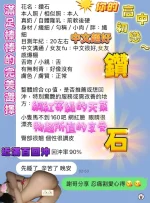 高雄定點茶-鑽石：圖片 12