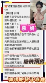 桃園定點茶-慕妍：圖片 2