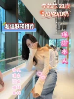 台南定點茶-李芯芯：圖片 2