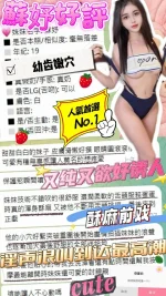 台中定點茶-蘇妤：圖片 11