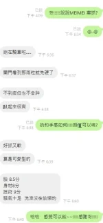 新竹定點茶-MeiMei：圖片 2