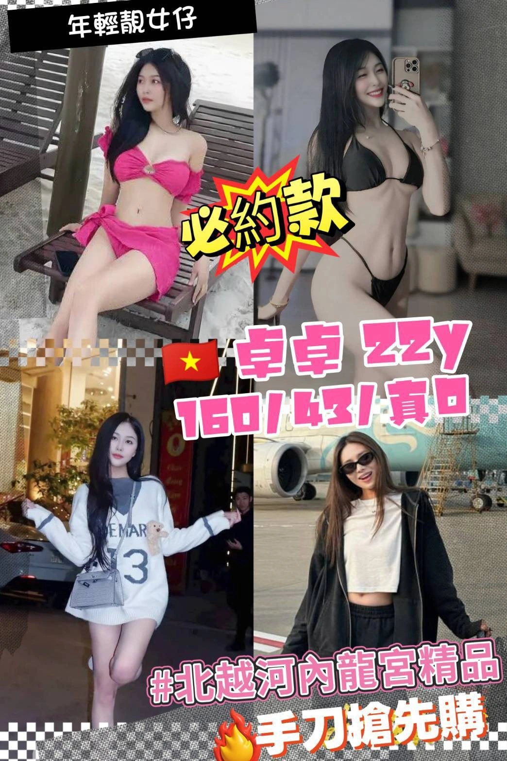 cRrNU7AibFgGSOWf 桃園定點茶-卓卓:圖片 1