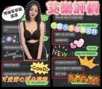 台南定點茶-艾樂：圖片 5