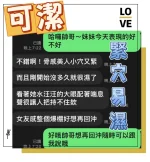 台中定點茶-可潔：圖片 3