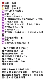 台中定點茶-顏可：圖片 6