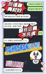 台中定點茶-怡雅：圖片 2