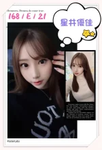 台中定點茶-星井優佳：圖片 4