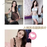 屏東外送茶-鳳梨