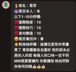 新竹定點茶-恩芽：圖片 6