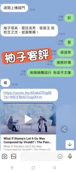 台北定點茶-柚子：圖片 3