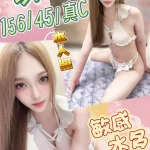 台中定點茶-苡玹