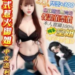 高雄定點茶-九尾狐