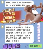 高雄定點茶-娜塔莉亞：圖片 2