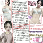 台北定點茶-霓芯：圖片 6