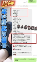 新竹定點茶-緹娜：圖片 5