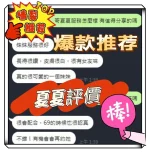 台中定點茶-夏夏：圖片 4