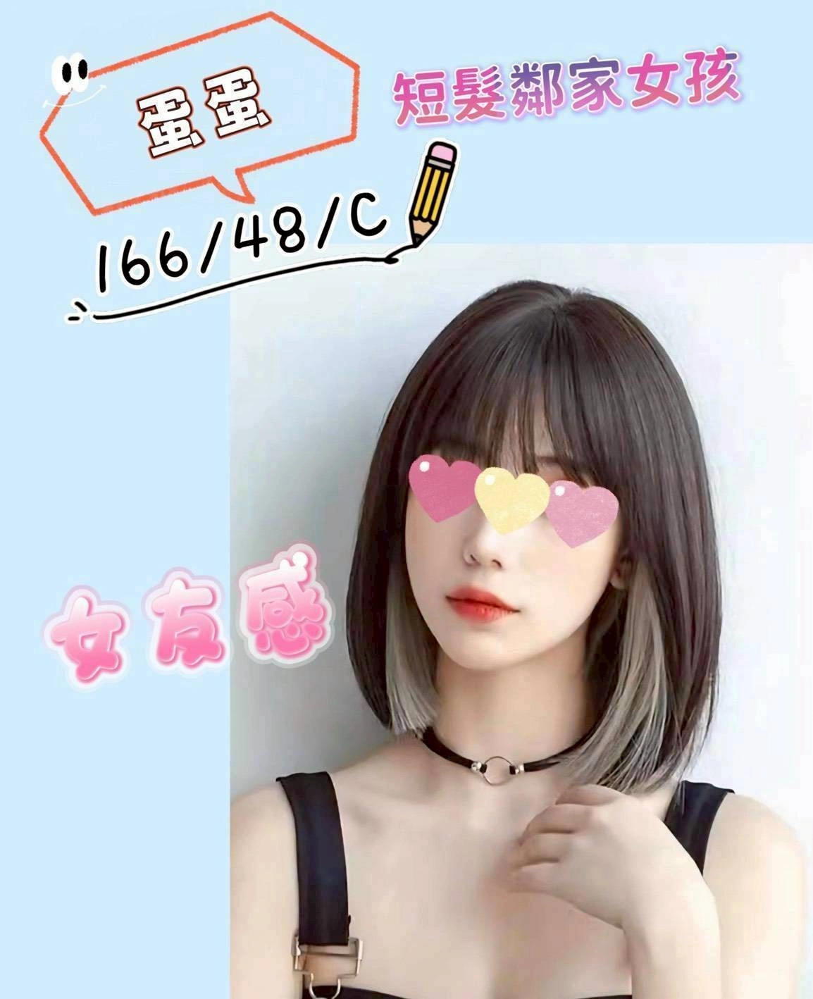 exPZ0ilJ7BgI2wnE 苗栗定點茶-蛋蛋:圖片 1