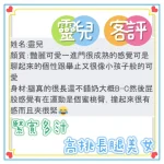 台中定點茶-靈兒：圖片 11