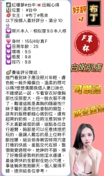 台中定點茶-布丁：圖片 4