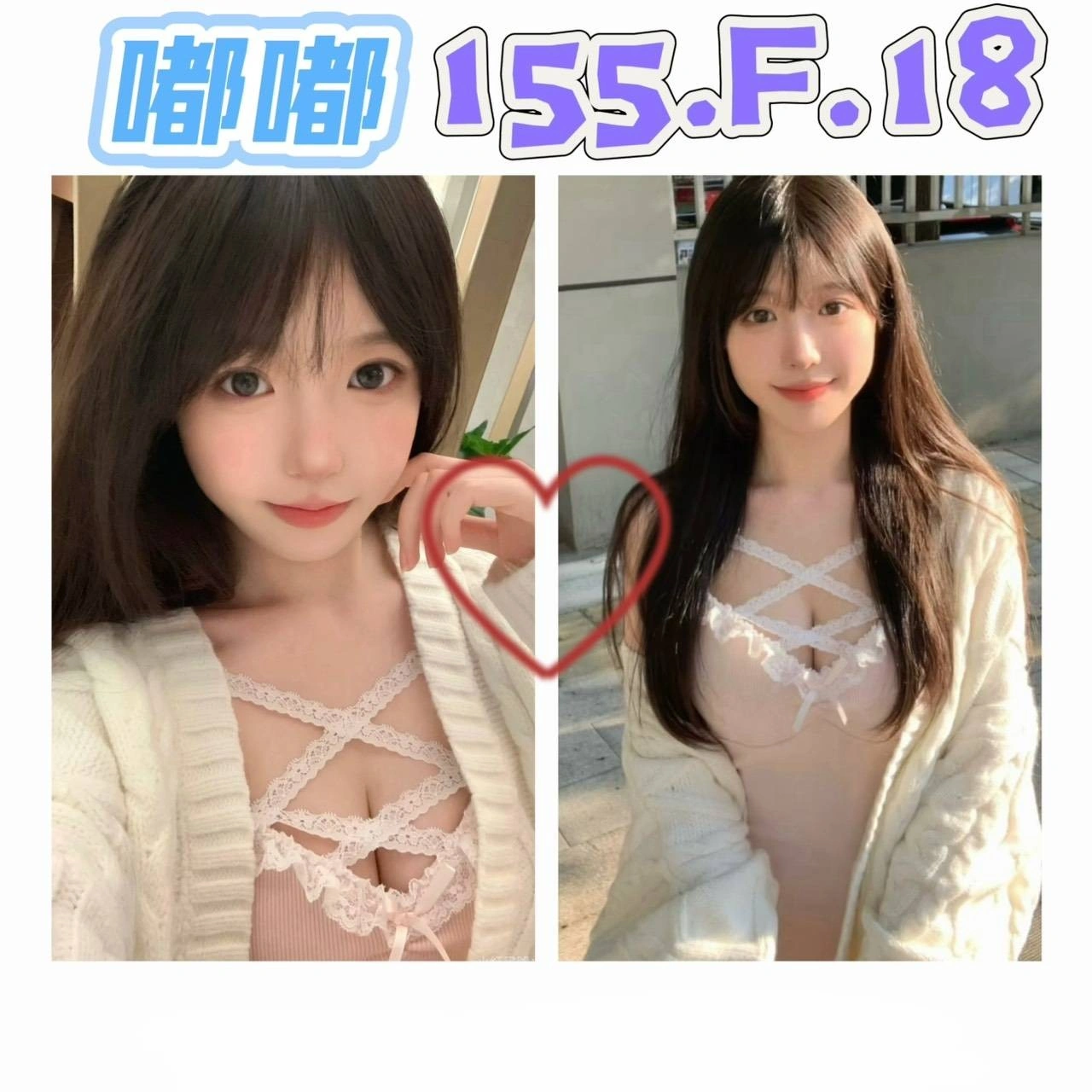 f1wPG3pD5UOokvzB-1 台北外送茶-嘟嘟:圖片 1