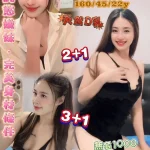 桃園定點茶-徐子晴