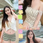 彰化定點茶-鈴奈