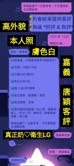 嘉義定點茶-唐穎：圖片 5