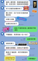 台中定點茶-布丁：圖片 5