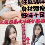 新竹定點茶-雨欣