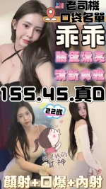 雲林定點茶-乖乖