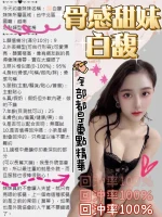 台中定點茶-白馥：圖片 7