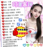 台中定點茶-叮萱：圖片 2