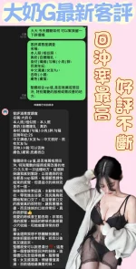 台南定點茶-G奶妹：圖片 2