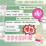 南投定點茶-冬冬：圖片 4