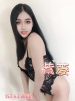 台北定點茶-紫菱：圖片 2