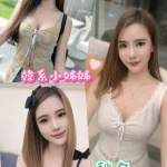 南投定點茶-秋夕