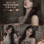 桃園外送茶-花花