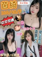 高雄定點茶-茵綺