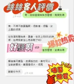 台中定點茶-絲絲：圖片 2