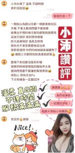 高雄定點茶-小沛：圖片 4